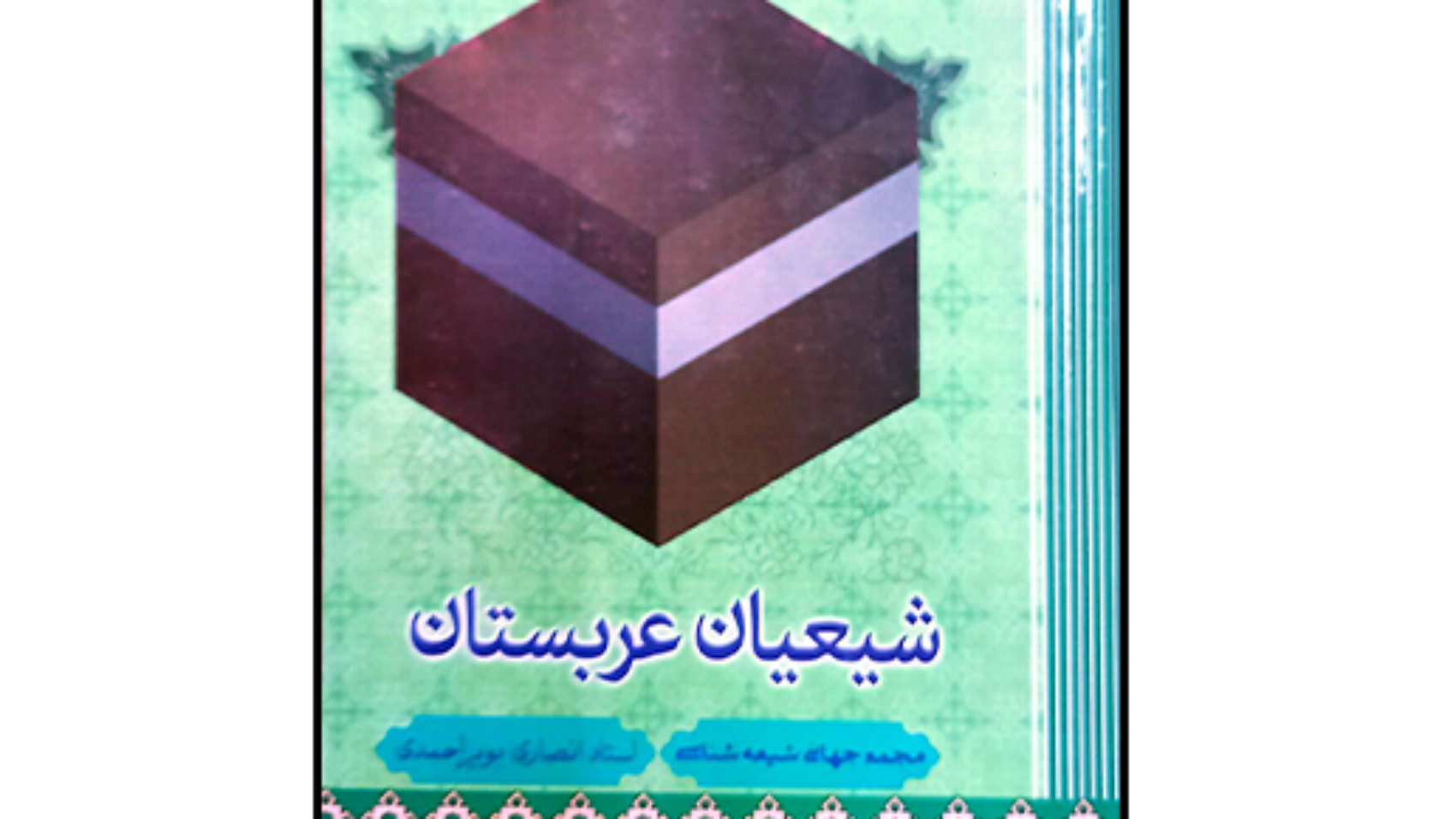 CamScanner-11-22-2025-13.24_1.jpg-1-150x150