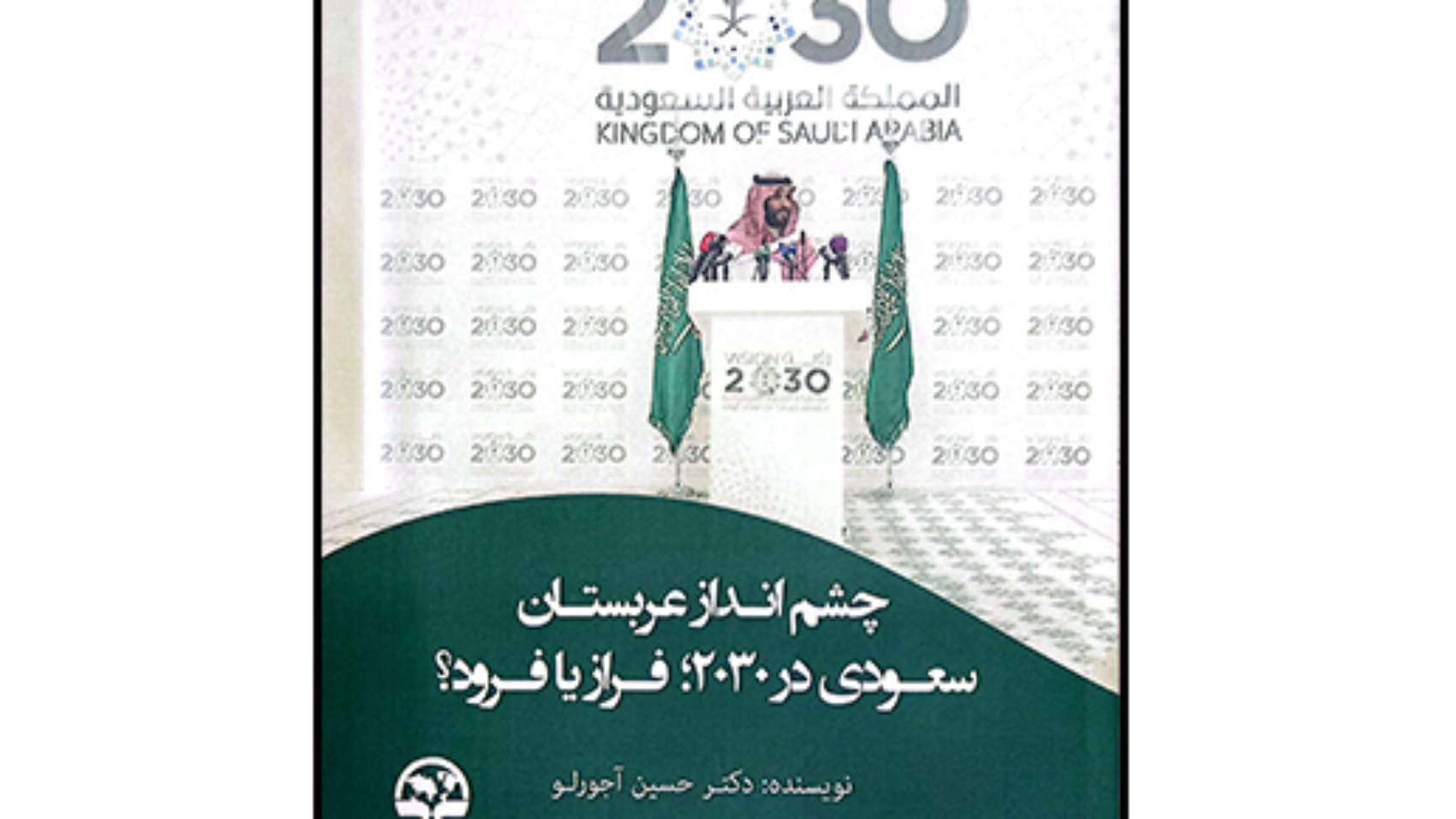 CamScanner-11-22-2025-13.24_1.jpg-1-150x150