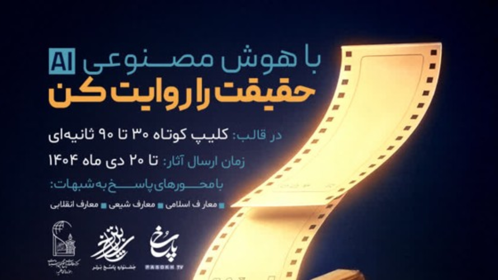 Screenshot 2025-12-25 113142