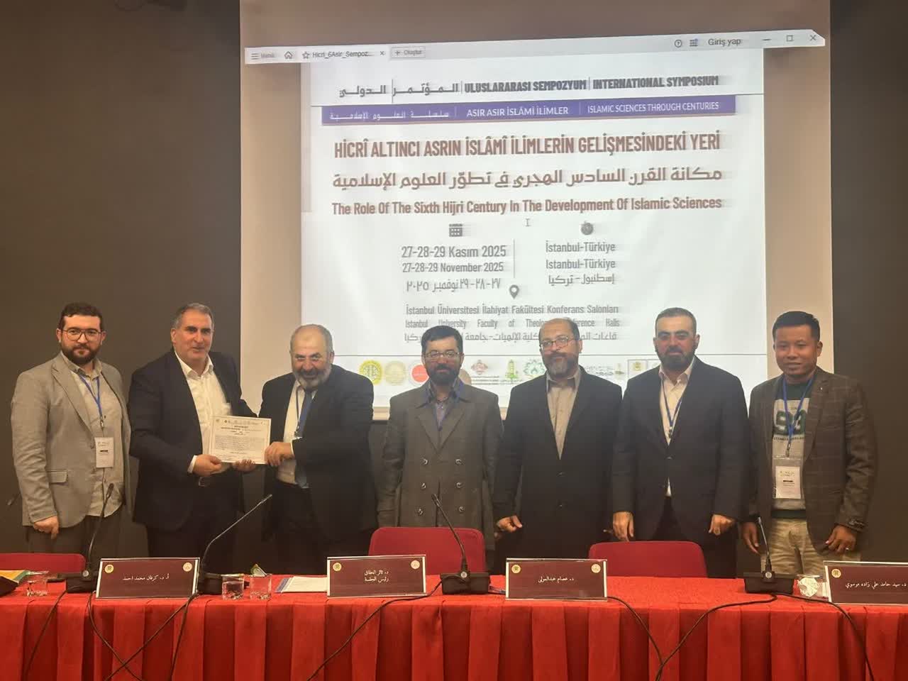 بگزاری همایش «جایگاه قرن ششم هجری در تطور علوم اسلامی» در دانشگاه استانبول با حضور برخی از پژوهشگران حوزه علمیه قم