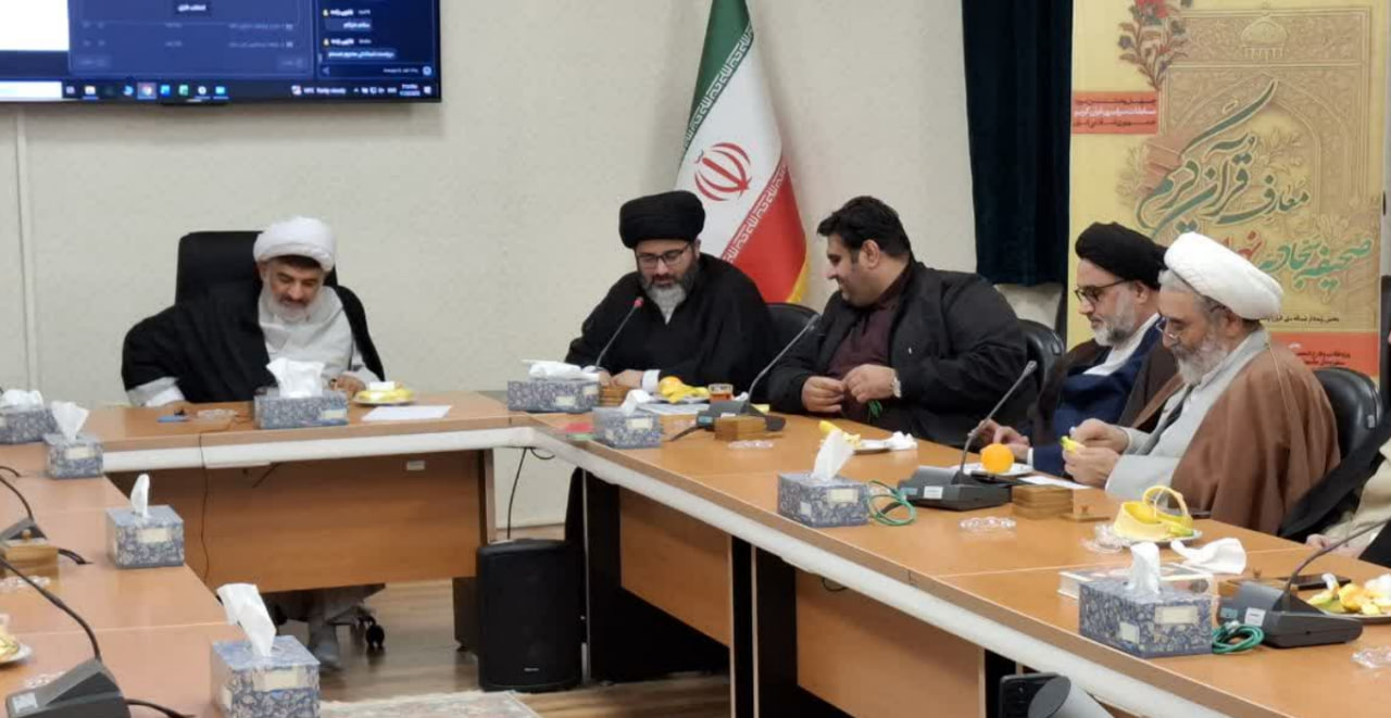 برگزاری جلسه هیئت داوران چهل و هشتمین دوره مسابقات سراسری قرآن کریم