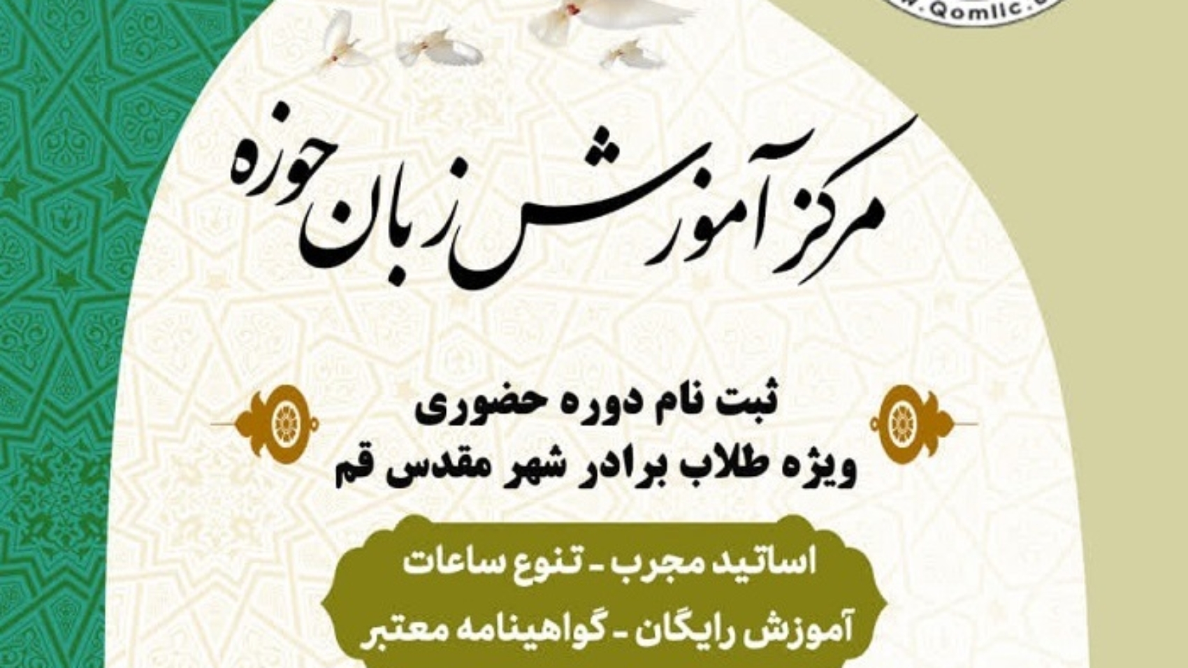 photo_2025-12-17_13-42-28