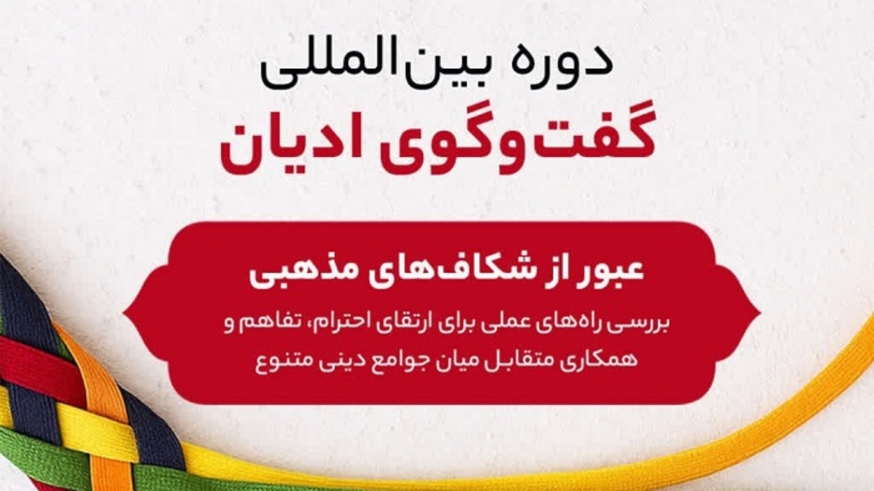 photo_2025-12-21_09-02-54