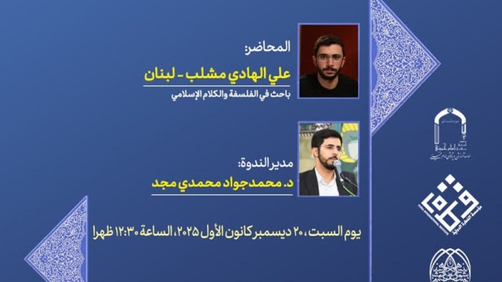 photo_2025-12-21_09-06-51