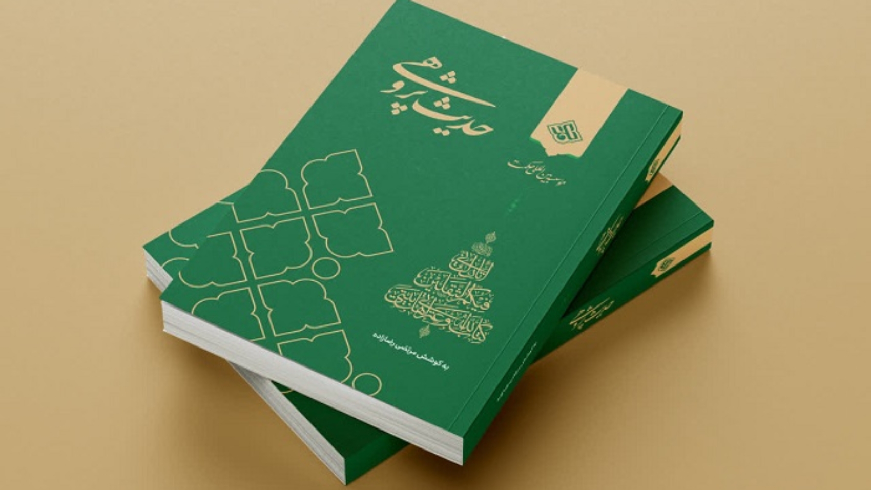 photo_2025-12-27_12-55-20