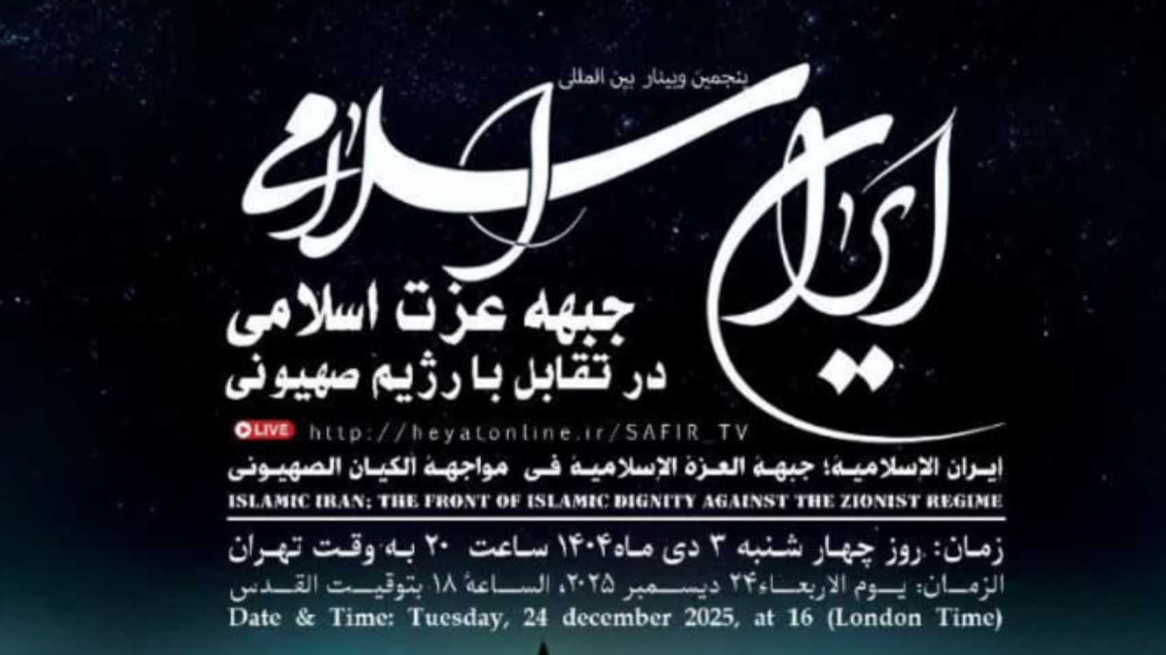 photo_2025-12-27_22-40-57