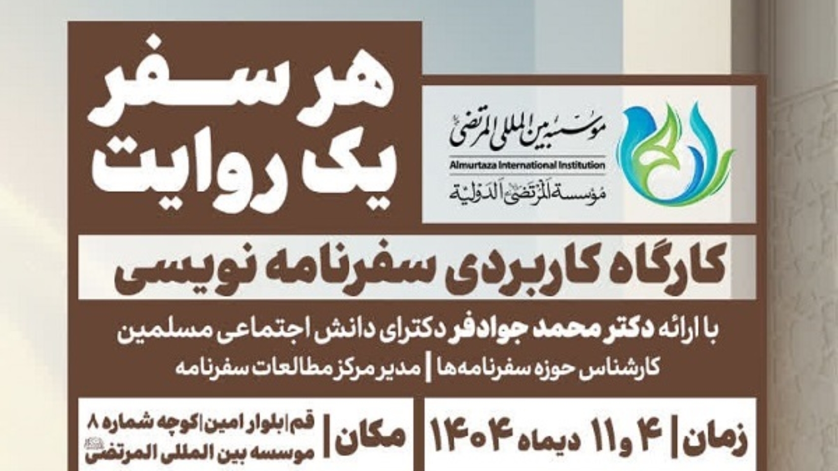 photo_2025-12-28_11-34-11