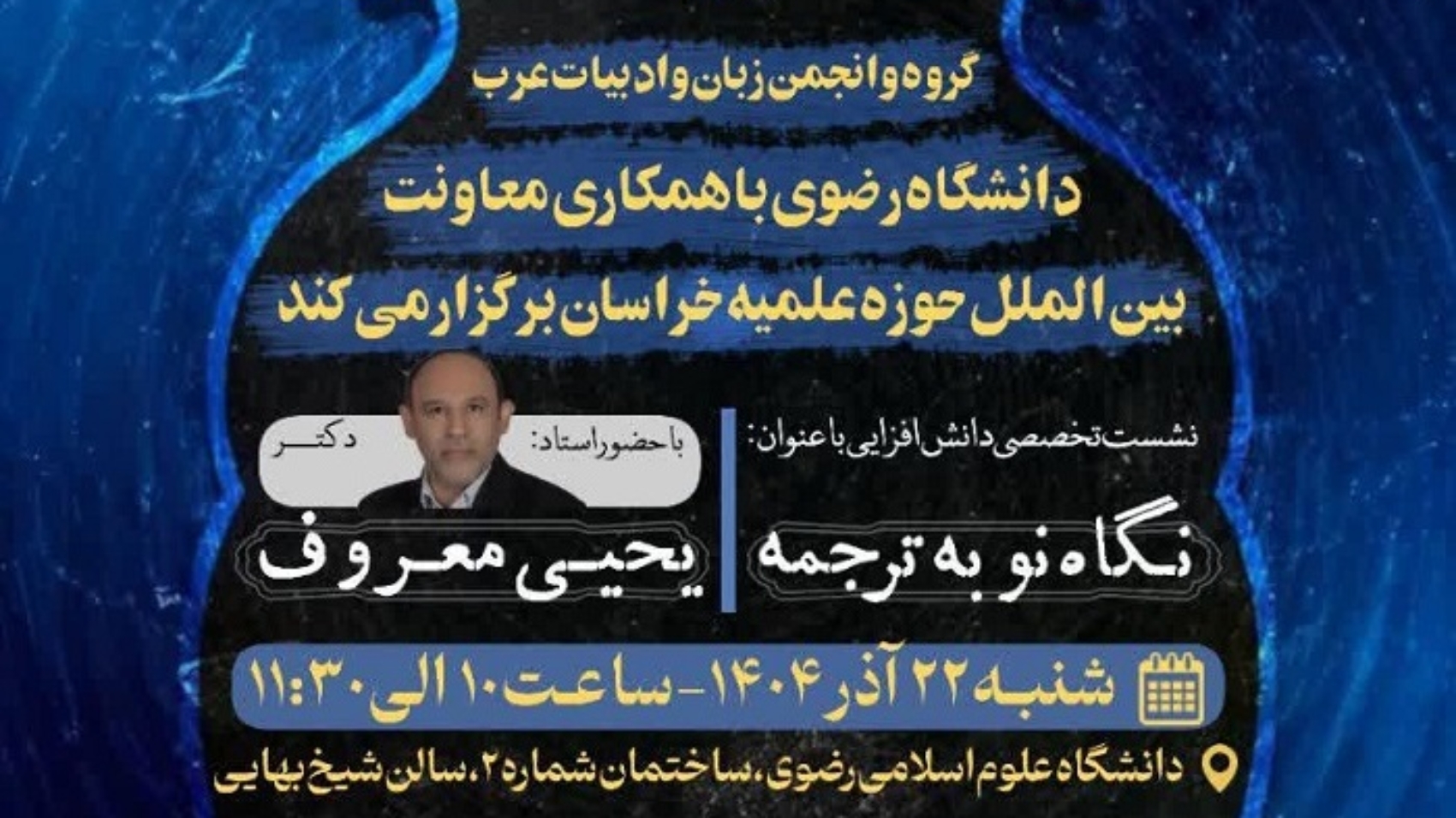 photo_2025-12-28_12-06-04