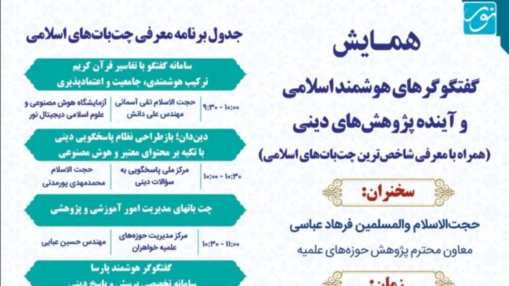 photo_2025-12-28_12-29-29