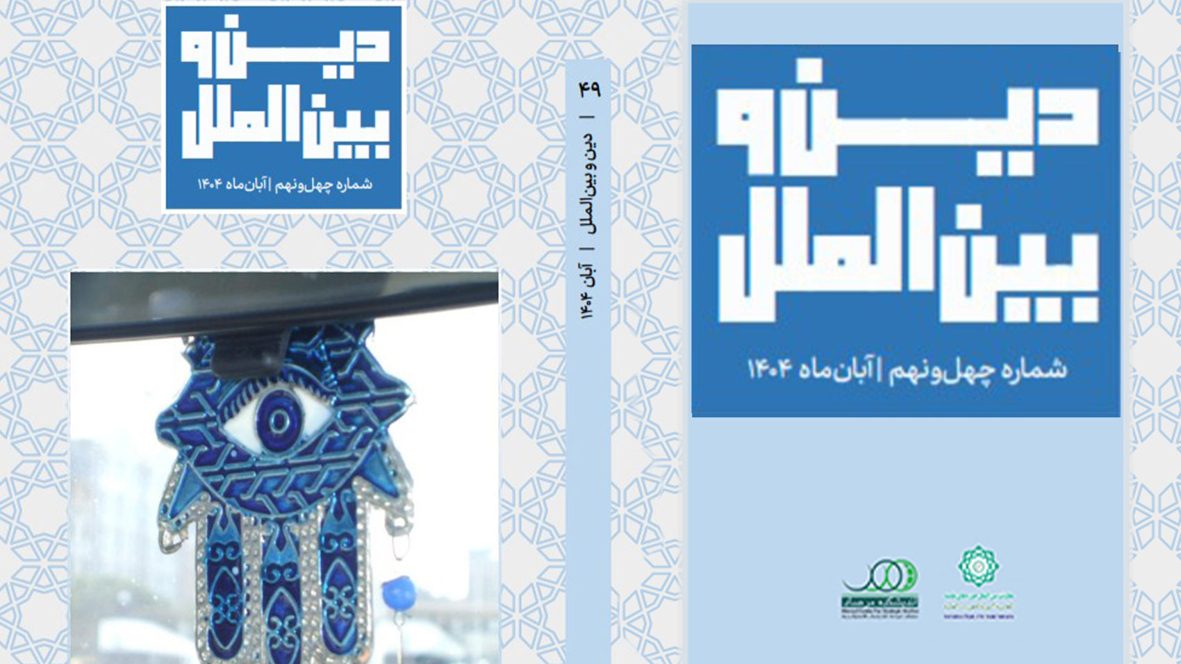 یش