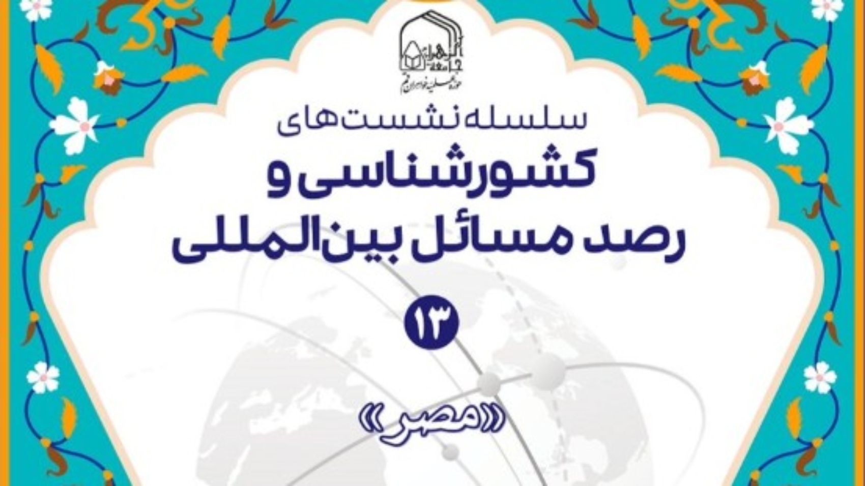 Screenshot 2026-01-08 154717