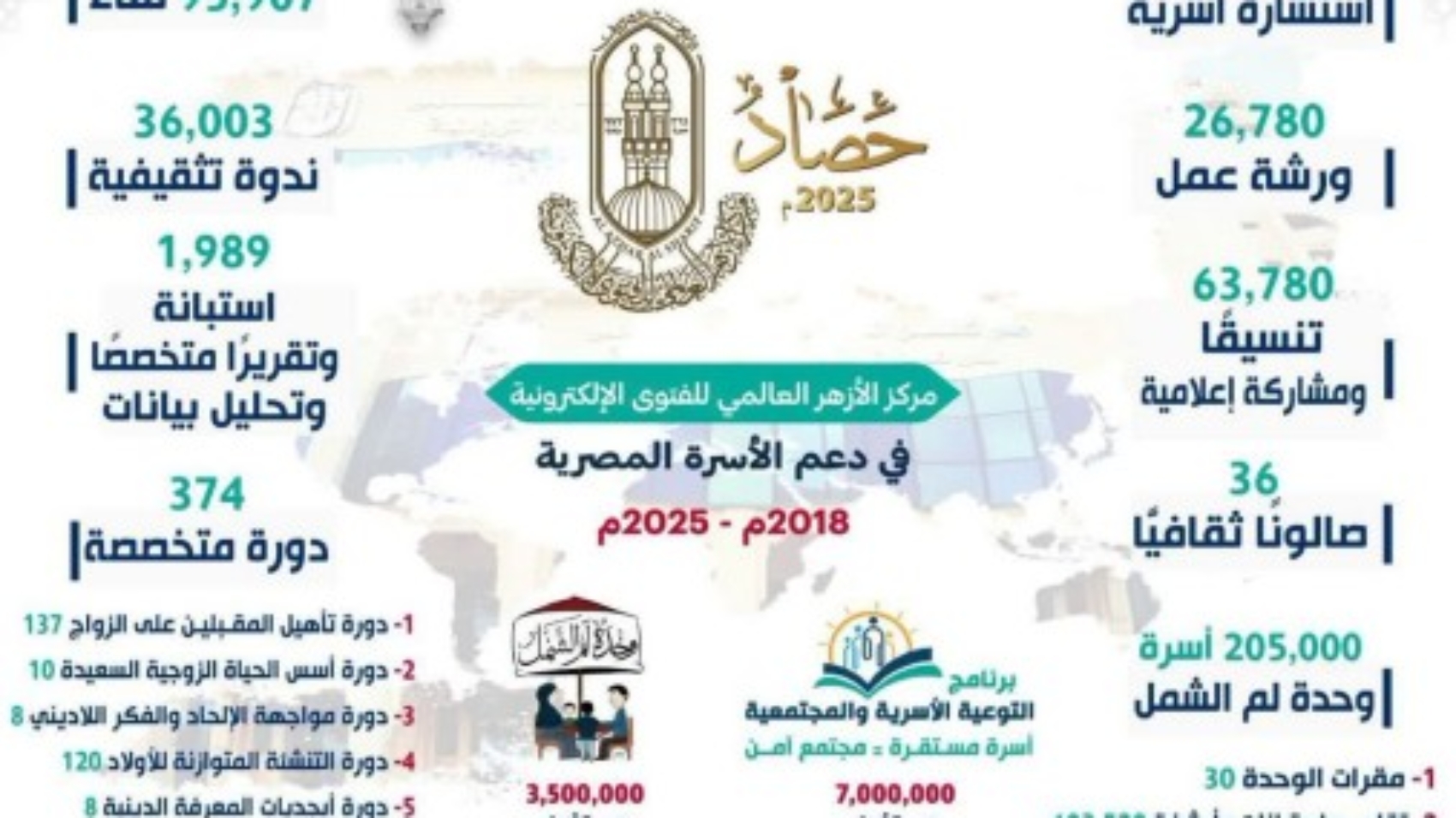 Screenshot 2026-01-08 183042