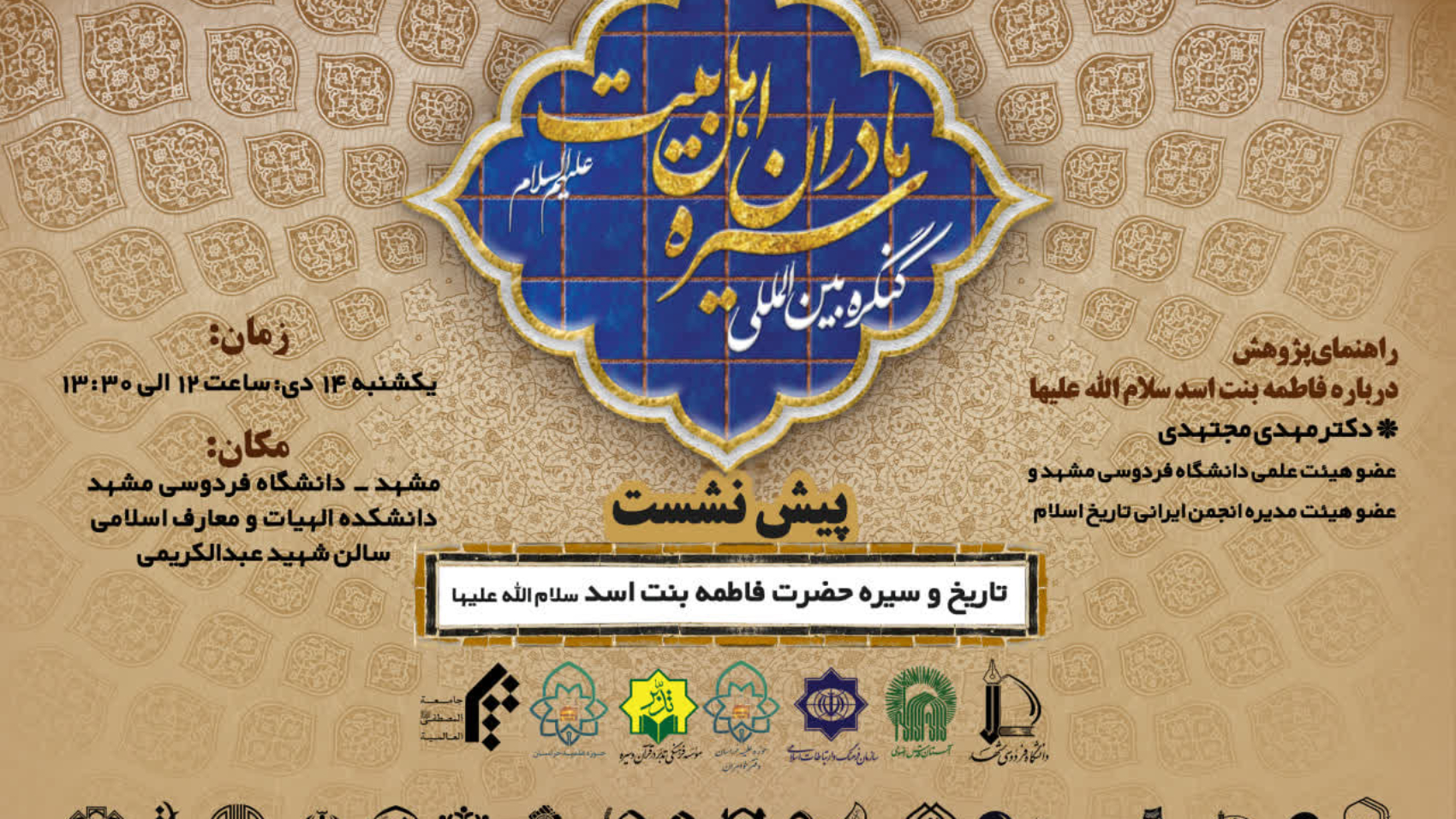 photo_2026-01-08_18-35-42