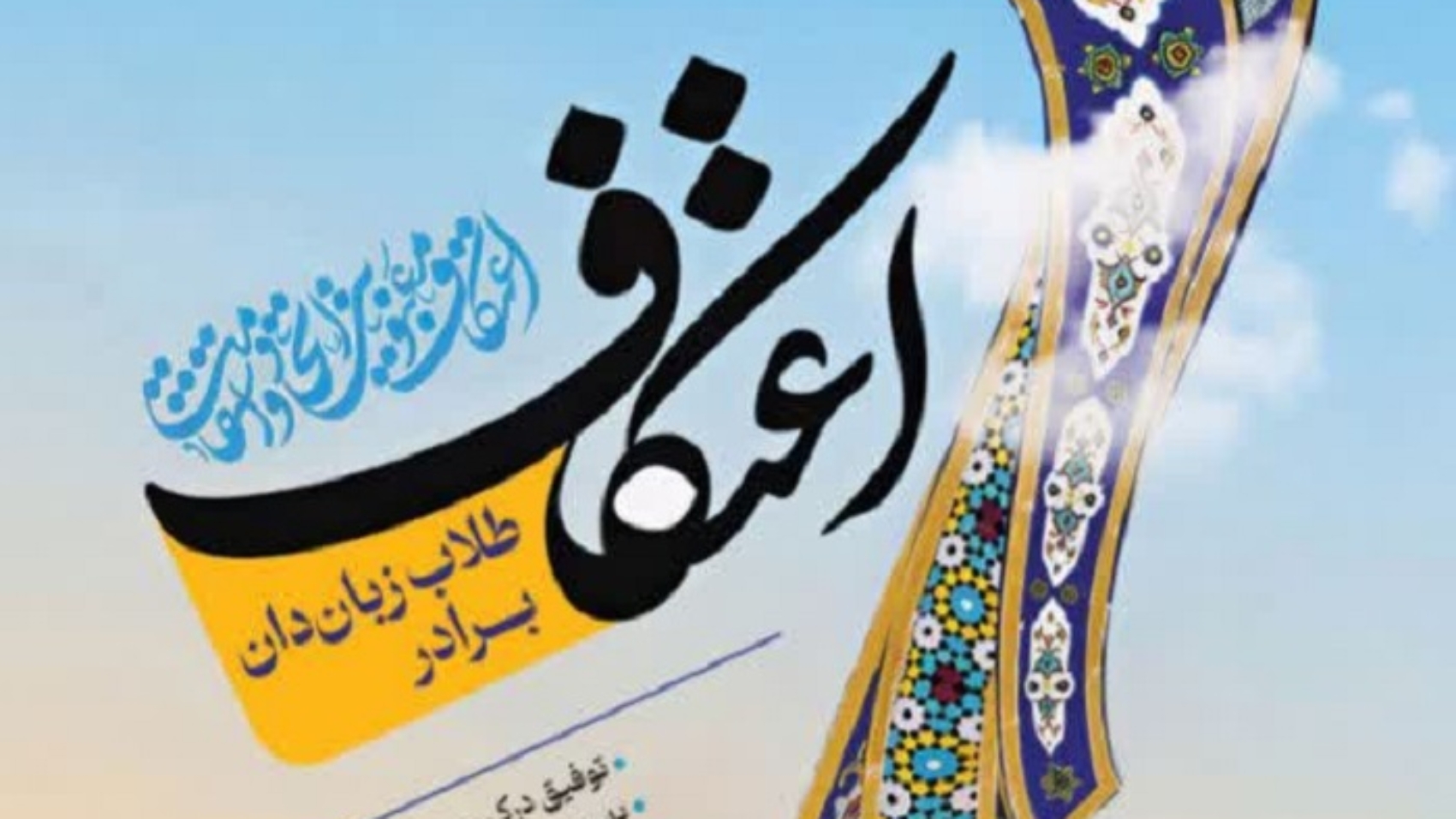 photo_2026-01-31_13-33-54