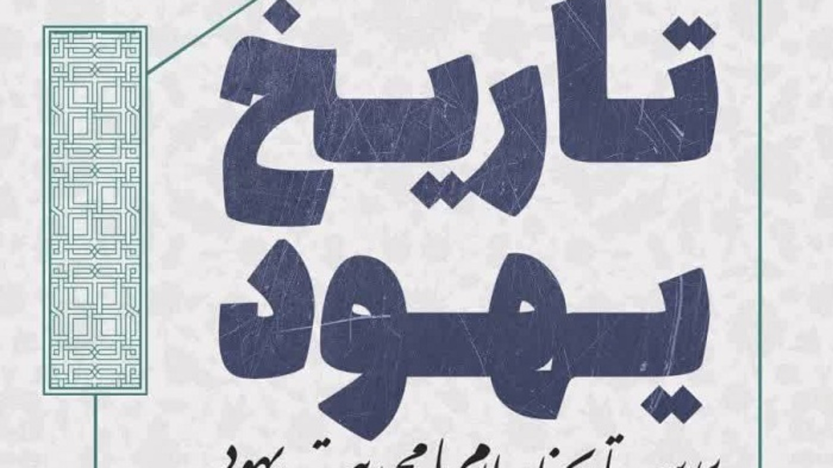 photo_2026-01-31_14-00-27