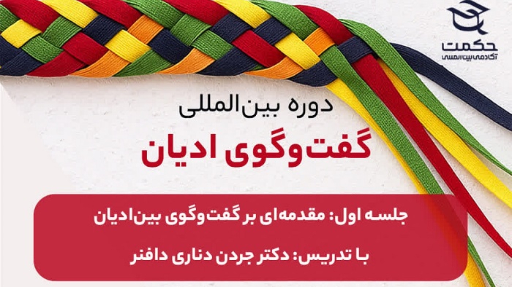 photo_2026-01-31_14-31-29