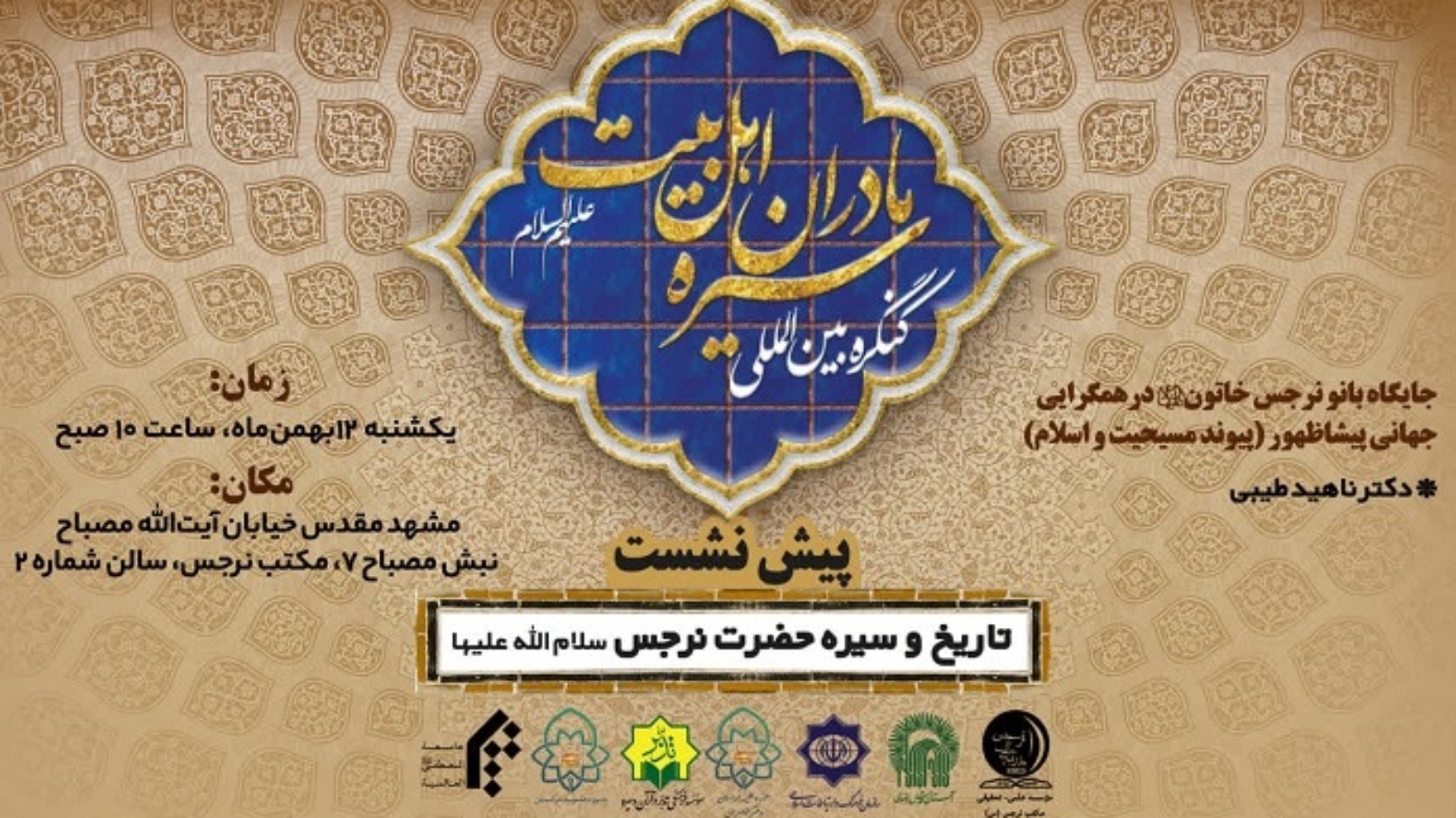 photo_2026-01-31_14-42-02