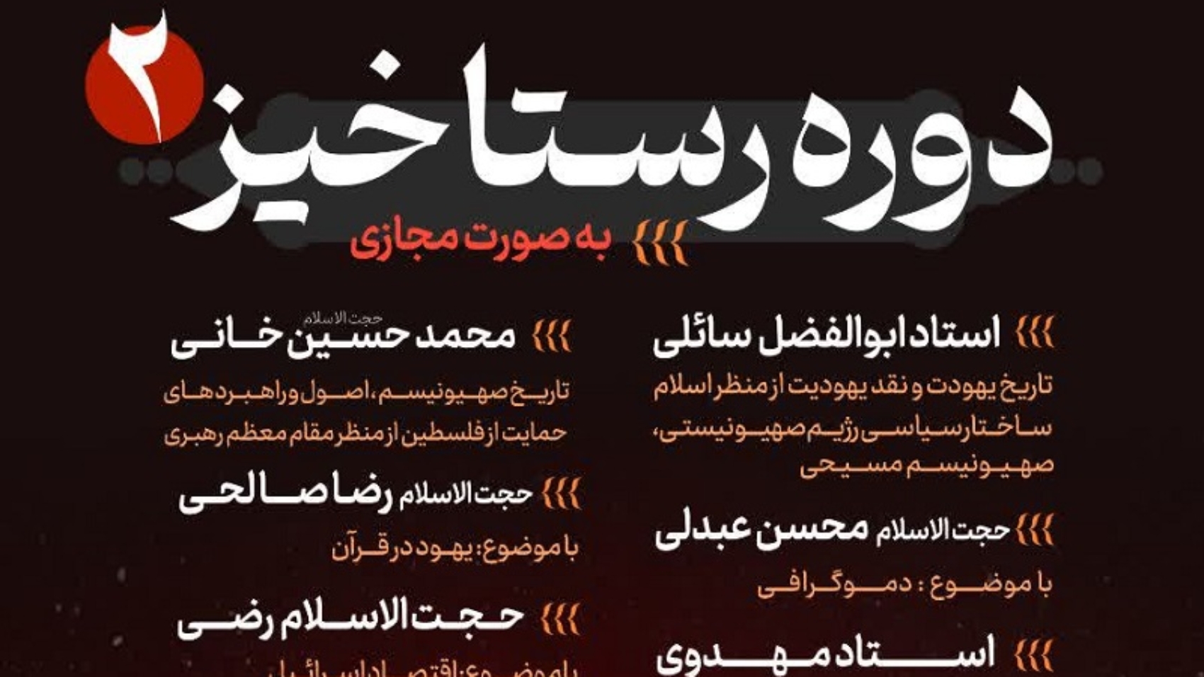 photo_۲۰۲۵-۱۲-۲۹_۰۷-۲۲-۳۰222