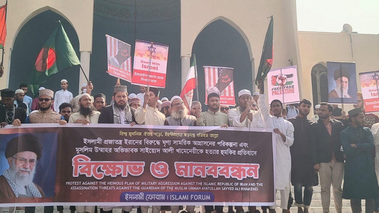 مردم بنگلادش در حمایت از آیت‌الله‌العظمی خامنه‌ای به خیابان‌ها آمدند