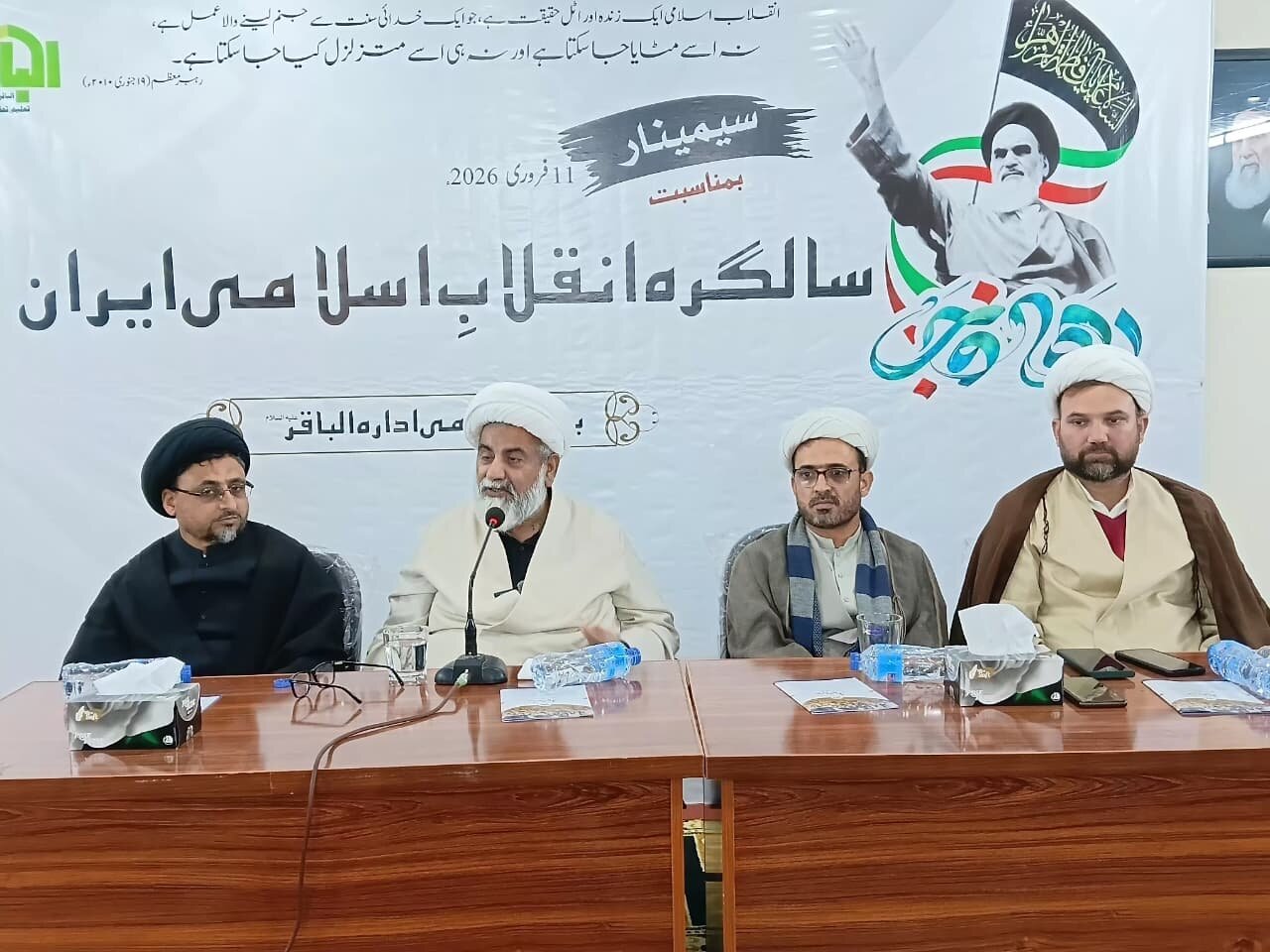 برگزاری سمینار باشکوه سالگرد پیروزی انقلاب اسلامی در اسلام‌آباد پاکستان