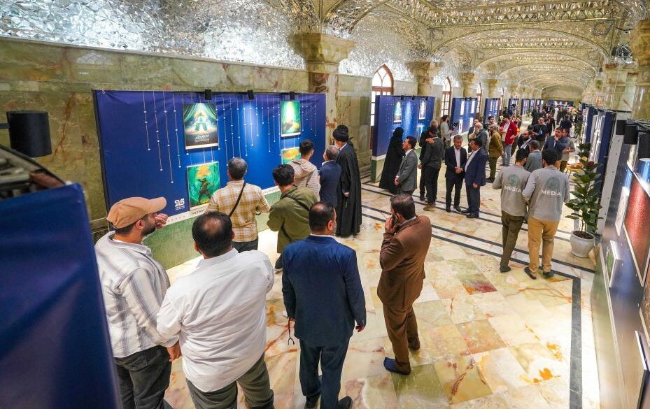 ۶۰ هنرمند بین المللی نمایشگاه هنر در حرم امام علی علیه السلام برگزار کردند