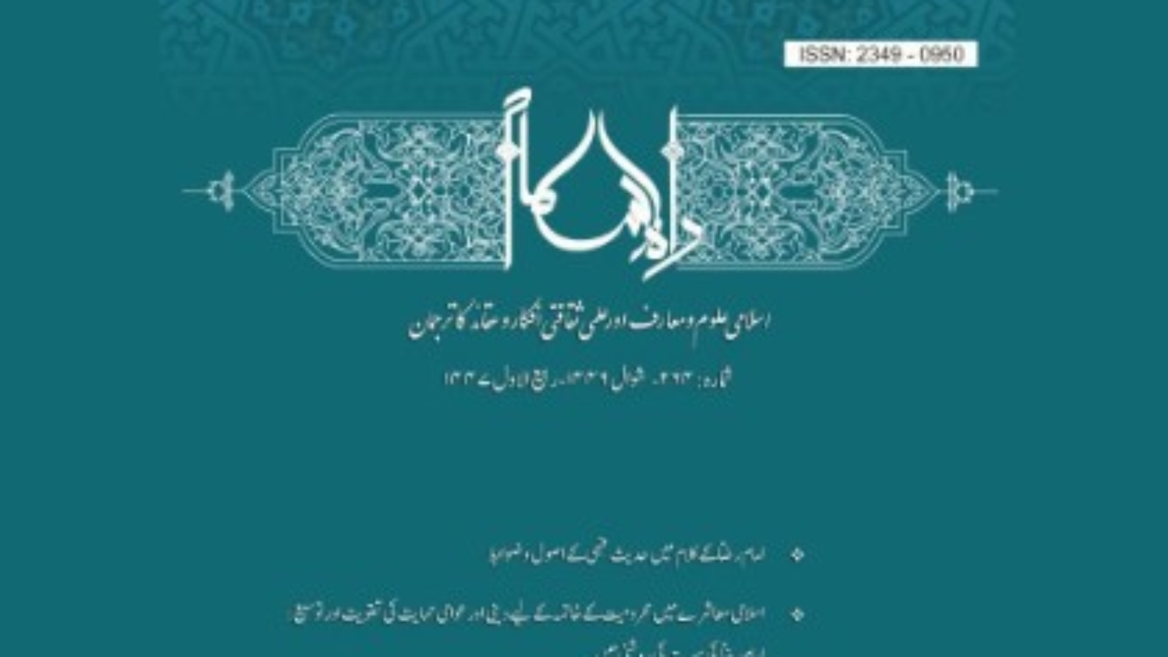 Screenshot 2026-02-13 191222