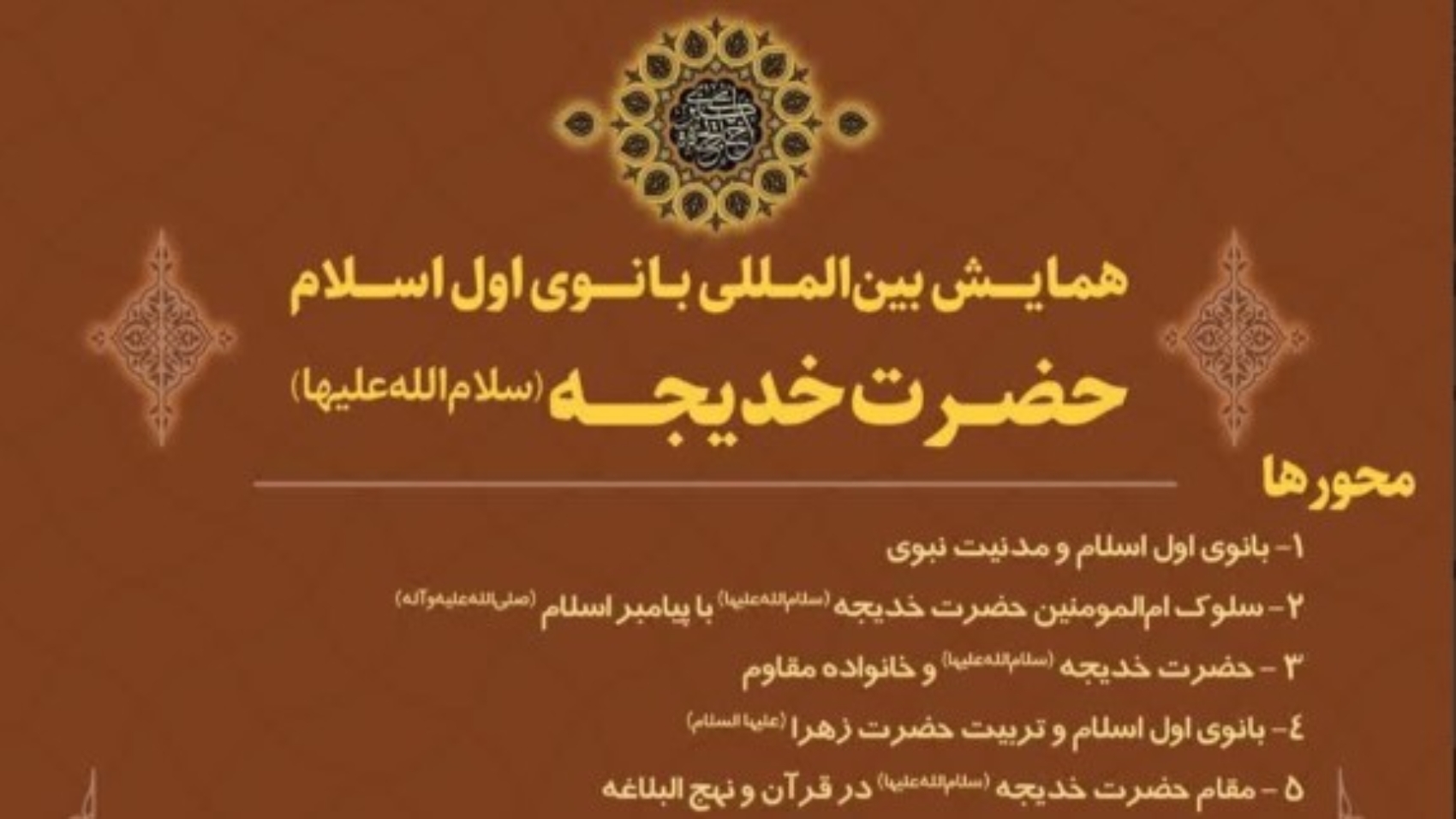 Screenshot 2026-02-21 235207