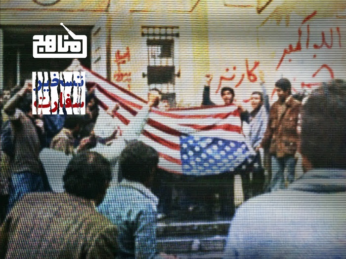 قسمت چهارم پادپخش «تسخیر سفارت» با موضوع تصرف سفارت آمریکا منتشر شد