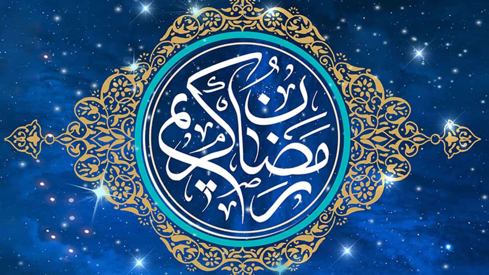 ramazan-Ramadan