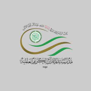 تدبر