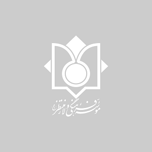 ولاء منتطر