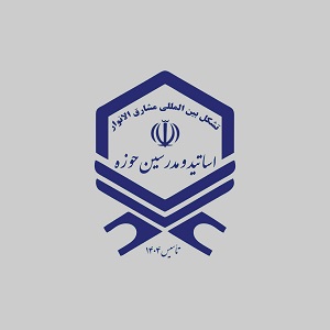 مشارق الانوار