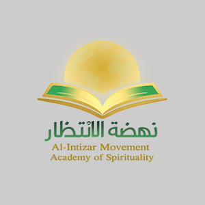 نهضت الانتظار