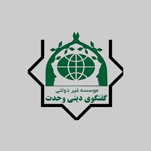 وحدت
