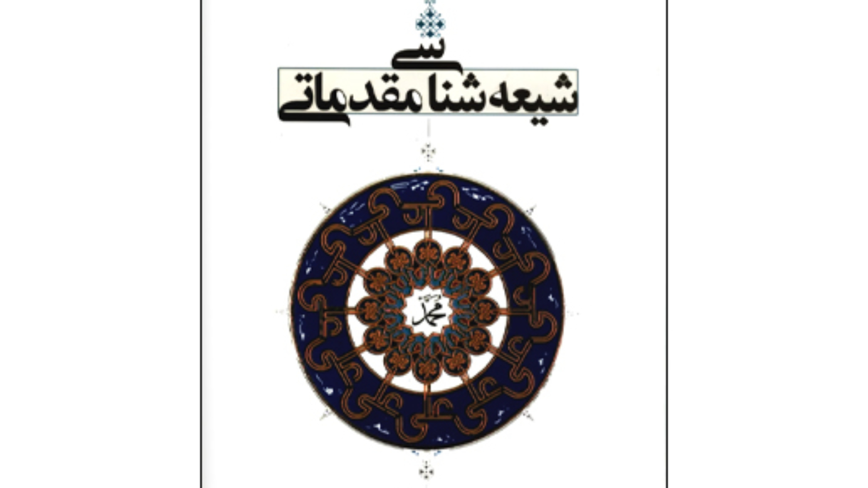 یب