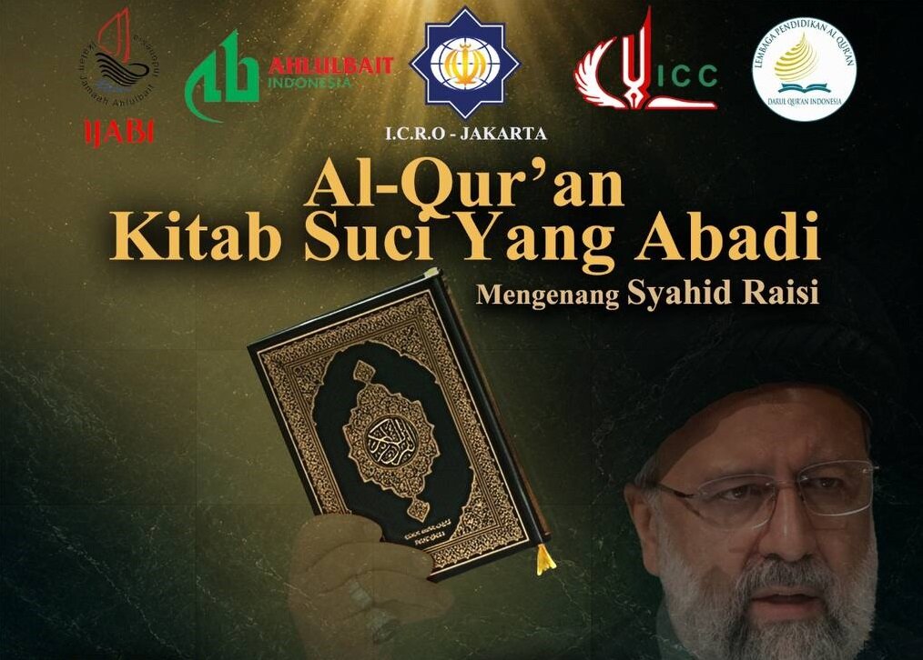 جاکارتا میزبان سمینار بین‌المللی «قرآن؛ کتاب مقدس جاودان»