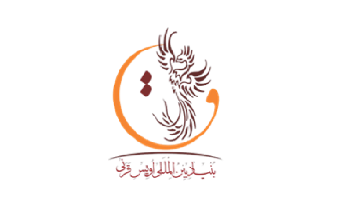 موسسه بین‌المللی حضرت اویس قرنی (رض)؛ مرکزی برای ترویج معارف اسلامی و معرفی شخصیت‌های برجسته