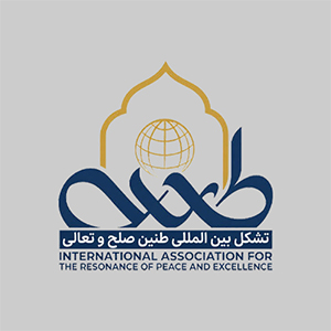 طنین صلح و تعالی 