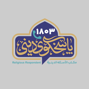 حضرت ولیعصر (عج)