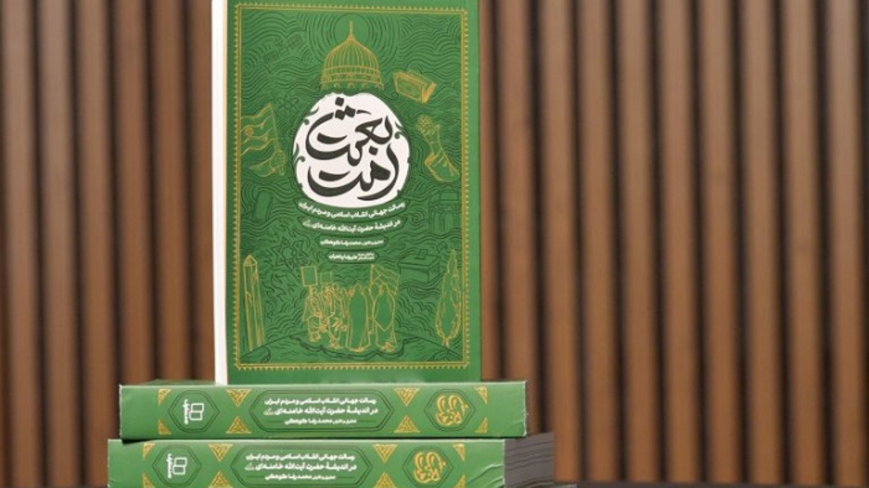 UntditledGFaHP7bZ1781114246-768x576