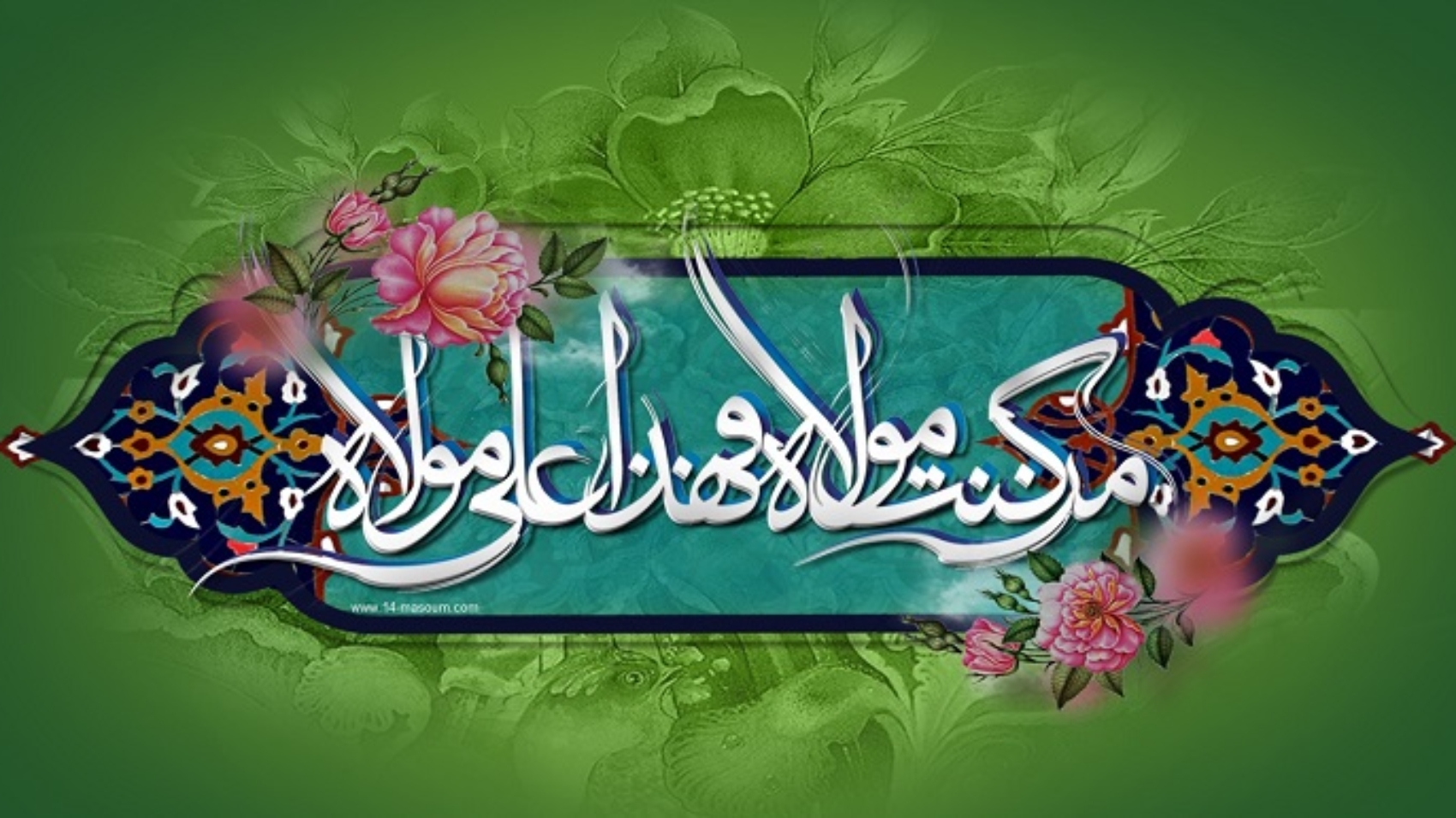 ولایتی-که-در-خطبه_ی-غدیر-بدان-اشاره-شده-است-به-چه-معناست؟