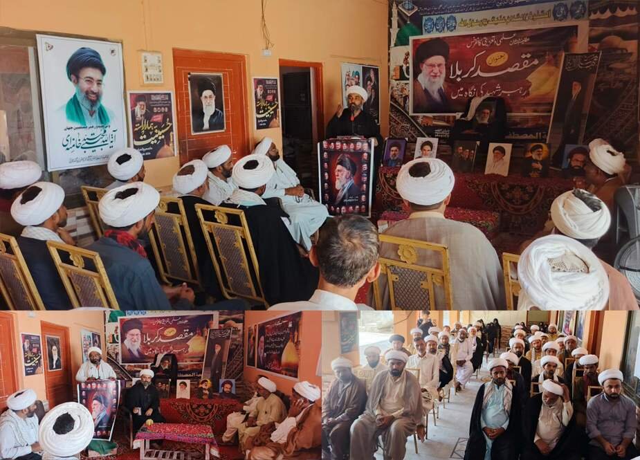 پاکستان میزبان کنفرانس «هدف کربلا در نگاه رهبر شهید(ره)» بود