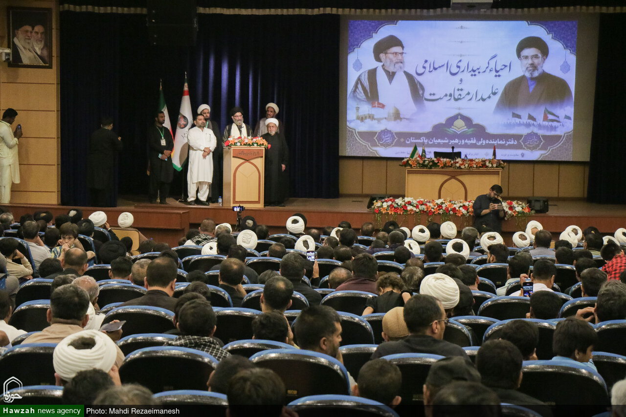 سمینار «احیاگر بیداری اسلامی و علمدار مقاومت» با حضور گسترده علمای پاکستان در قم برگزار شد