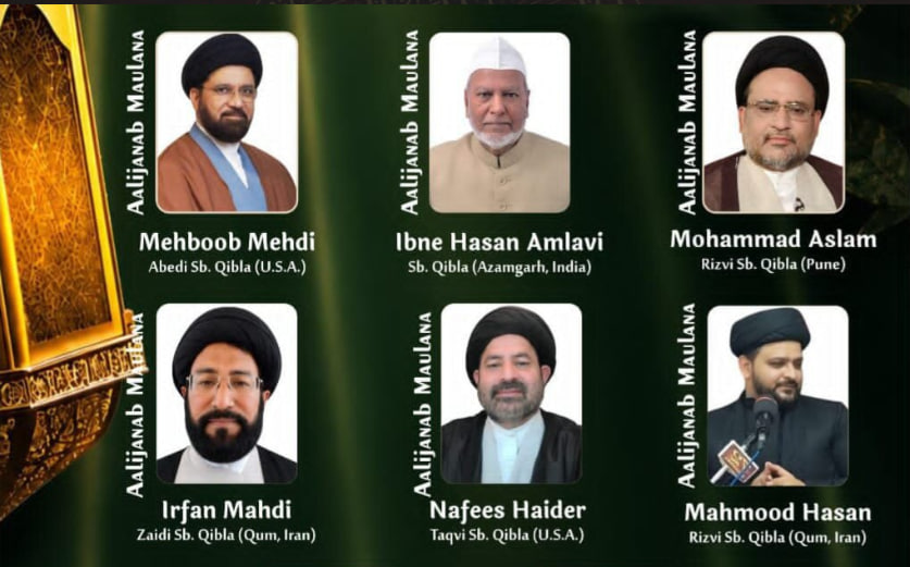 کنفرانس بین‌المللی بازسازی جنت‌البقیع به‌صورت آنلاین برگزار شد