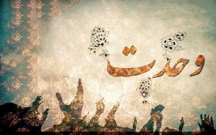 دوره «نگرش توحیدی در قرآن» با تدریس آیت‌الله حسن رمضانی برگزار می‌شود