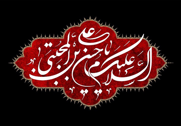 به عالم محبت داشت