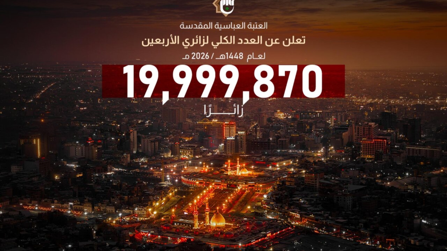 3425046
