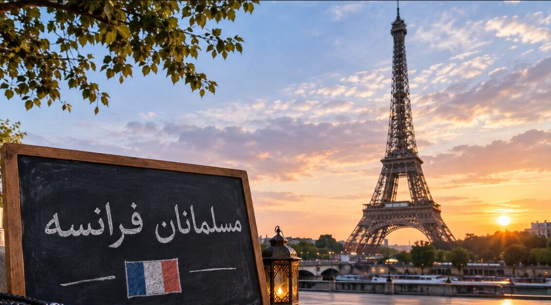 »مهاجرت خاموش« مسلمانان فرانسه در سایه افزایش اسلام‌هراسی