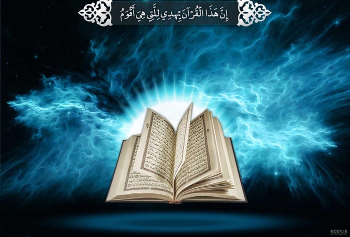 حمایت از نیازمندان