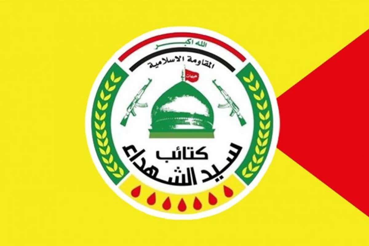 کتائب سیدالشهدا: پایان حضور نظامی بیگانگان، گامی مهم در مسیر تکمیل حاکمیت ملی عراق است